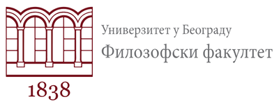 Faculty of Philosophy seal, 1838